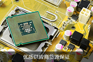 优质供应商 货源保证