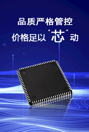 热卖现货优势图