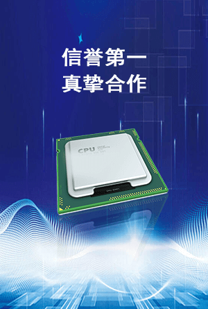 为您精选优势图